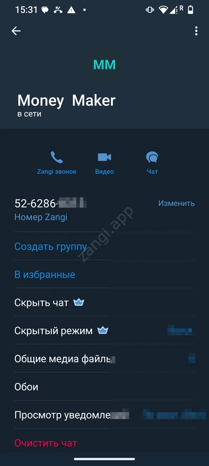 Экран контакта