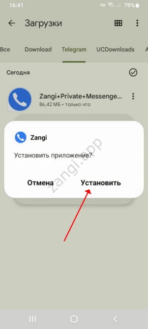 Встроенный менеджер