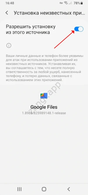 Сторонние источники