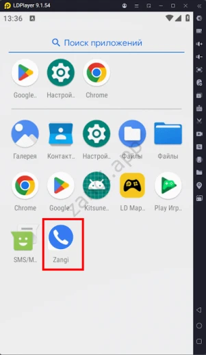 Перетащите APK файл в эмулятор